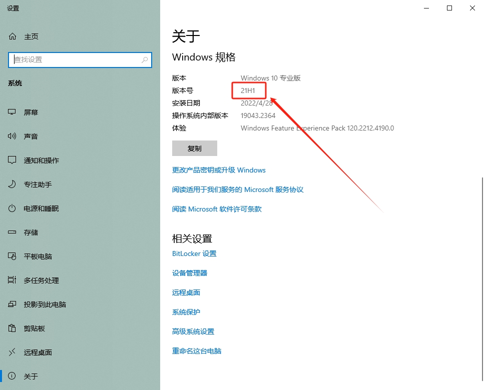 Mastercam 2024最新破解版+安装教程安装图文教程、破解注册方法