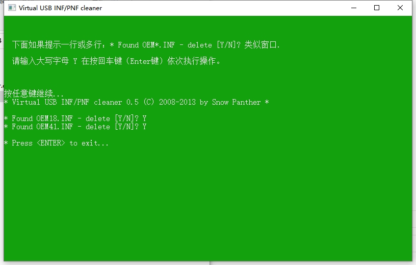 Mastercam 2024最新破解版+安装教程安装图文教程、破解注册方法