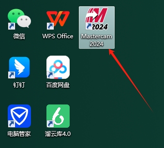 Mastercam 2024最新破解版+安装教程安装图文教程、破解注册方法