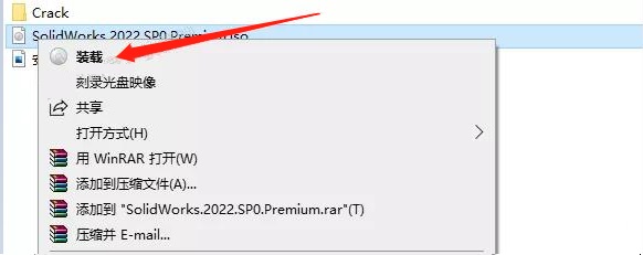 SolidWorks破解版下载 2022【SW 2022】附安装教程安装图文教程、破解注册方法