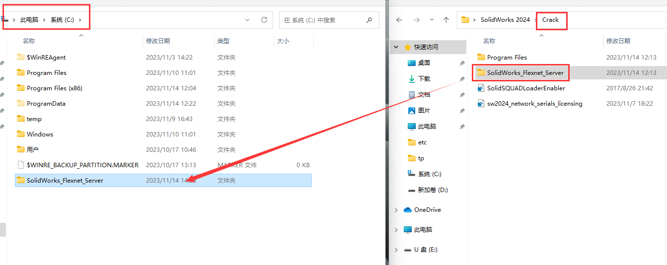 SolidWorks 2024 SP0.1【附安装教程】完美破解版安装图文教程、破解注册方法