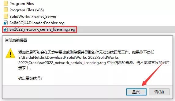 SolidWorks 2022 SW【3D建模设计软件】中文破解版下载安装图文教程、破解注册方法