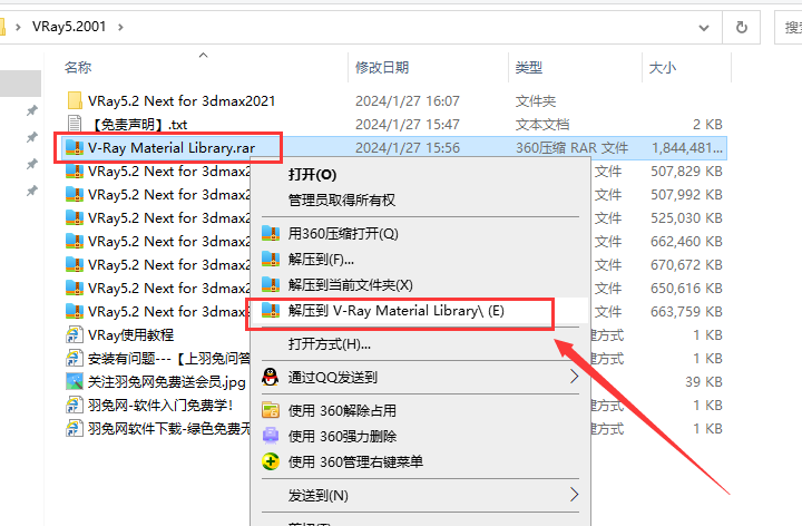 【VR5.2001渲染器】VRay5.2 Next for 3dmax2018-2022 中文破解版安装图文教程、破解注册方法