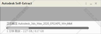 3dmax2020【3dsmax2020】官方中文(英文)破解版安装图文教程、破解注册方法