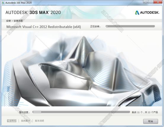 3dmax2020【3dsmax2020】官方中文(英文)破解版安装图文教程、破解注册方法