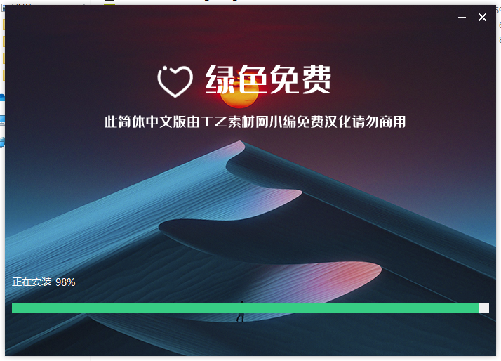 【VRay6.2渲染器】VRay6.2006 for 3dmax 2020-2025汉化破解版安装图文教程、破解注册方法