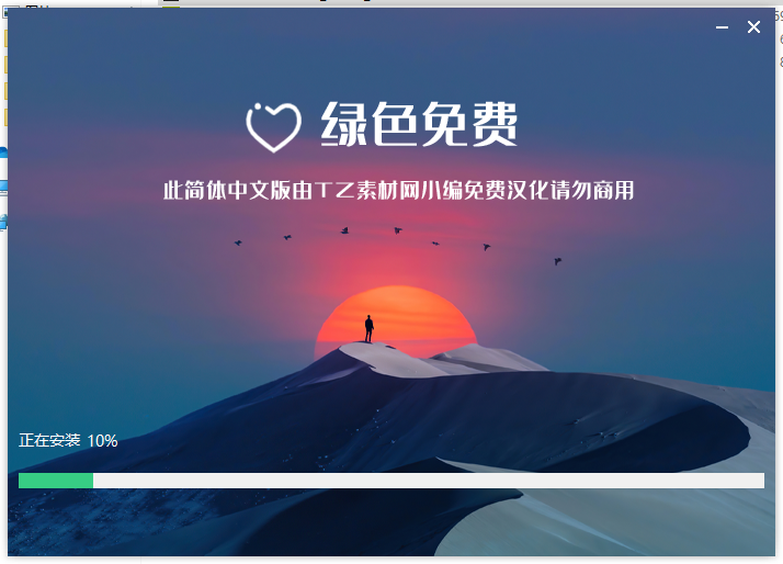 【VRay6.2渲染器】VRay6.2006 for 3dmax 2020-2025汉化破解版安装图文教程、破解注册方法