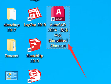 Autodesk AutoCAD 2024.1.3 最新免费激活版安装图文教程、破解注册方法