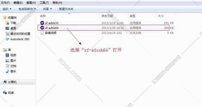 cad2012多窗口插件下载